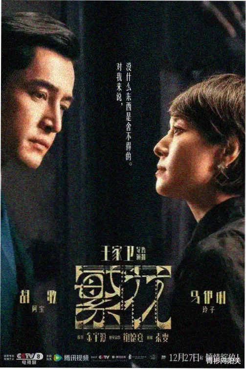 牧神记高清典藏版剧集