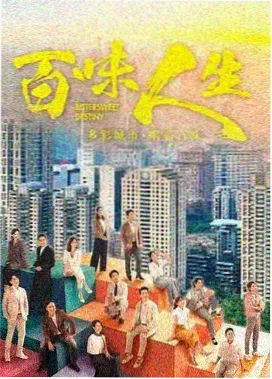 牧神记分集高清目录